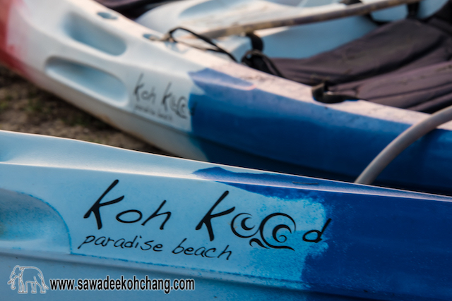 Free kayaks for the resort's guests