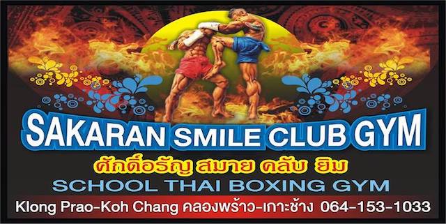 Sakaran Smile Club Gym