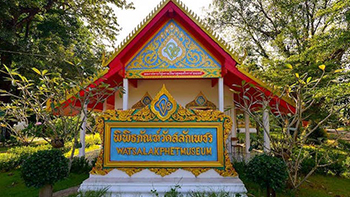 Temples Temples
