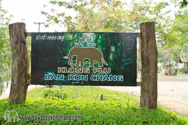 Klong Plu Ban Chang