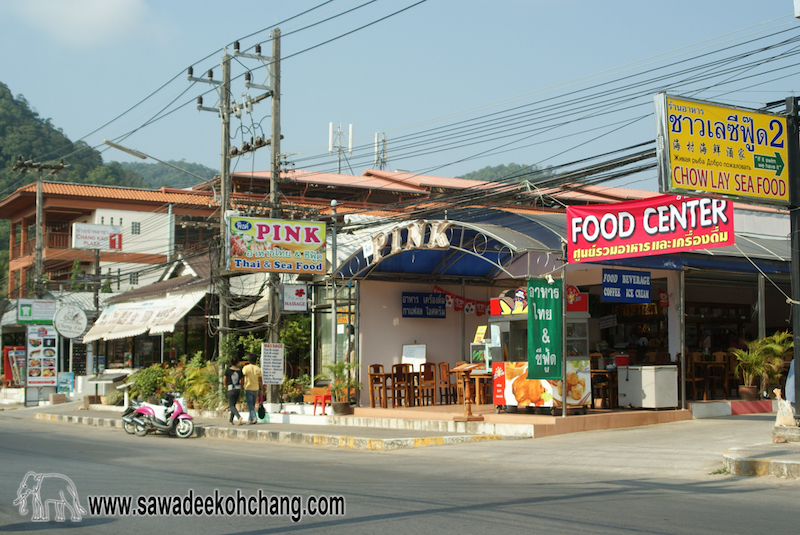 Main road of White Sand Beach