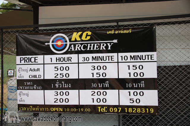 K.C. Archery - Klong Prao