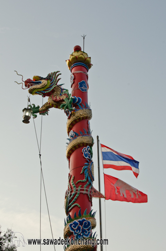 Chinese Temple