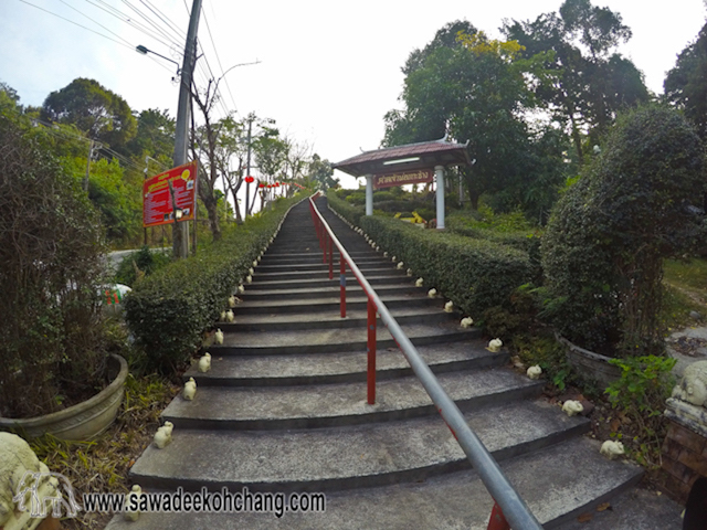 Chinese Temple