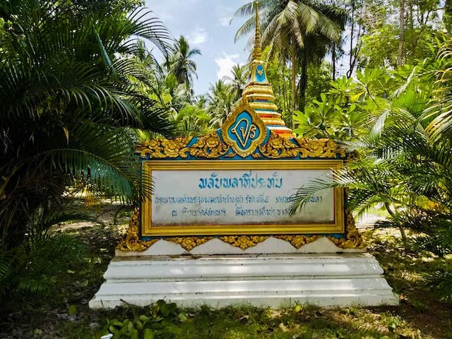 Wat Salak Phet