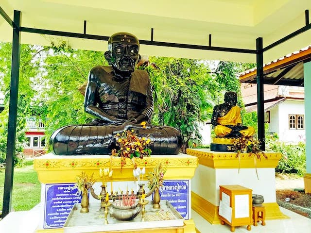 Wat Salak Phet