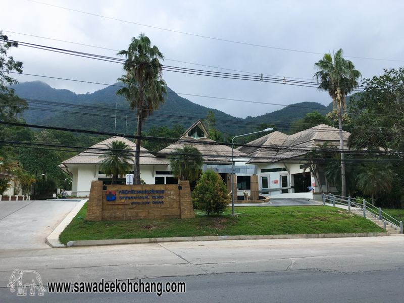 Koh Chang International Clinic